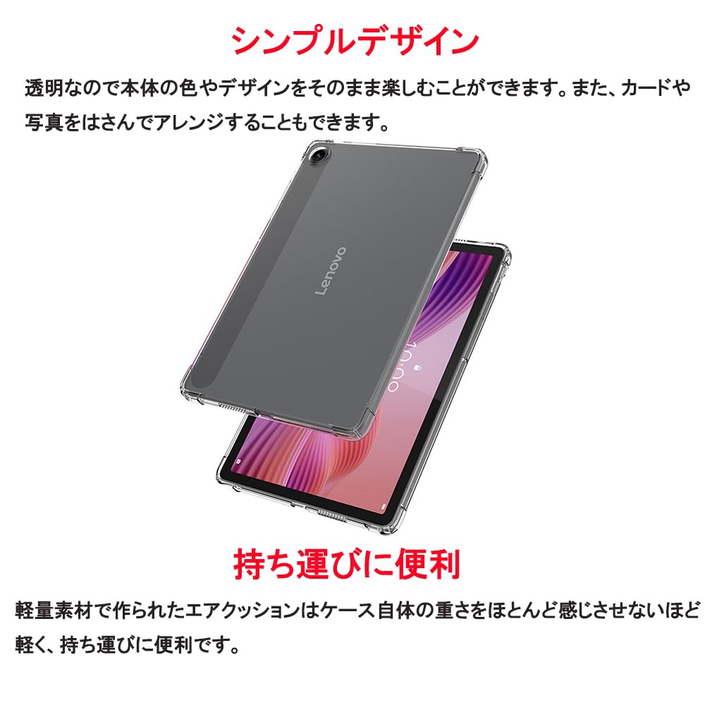 Amazon.co.jp: 成山 for Lenovo Tab 10.1型 タブレットケース 互換